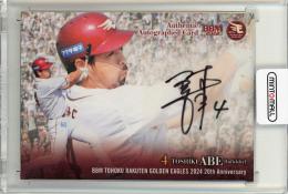 ミントモール / MINT 仙台店 / 2024 BBM 東北楽天ゴールデンイーグルス