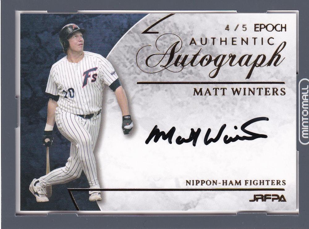 ミントモール / MINT 池袋店 / 2021 EPOCH 日本プロ野球外国人OB選手会
