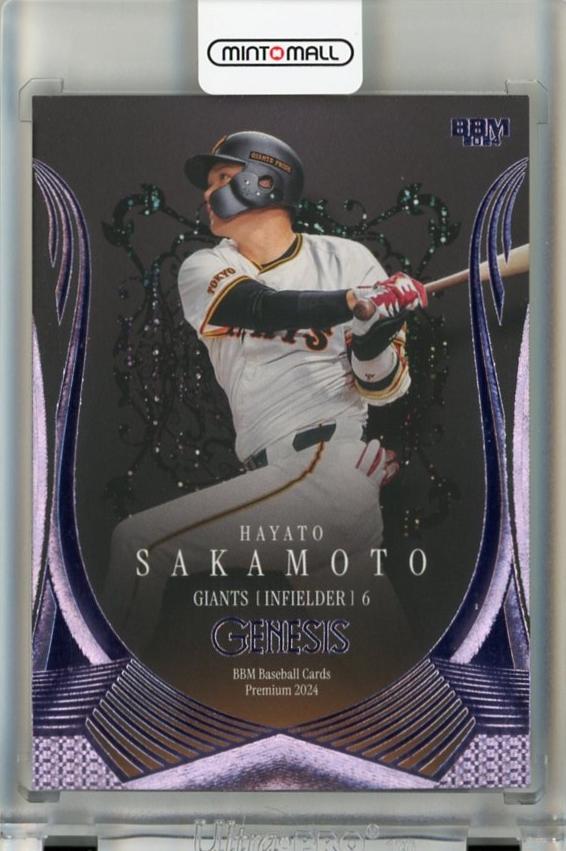BBM GENESIS/ジェネシス 2024 坂本勇人 ライトパープル箔版【24/25】 読売ジャイアンツ