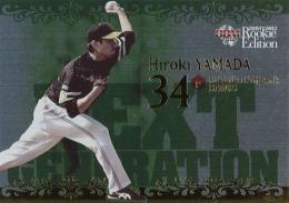 2012 BBM ルーキーエディション #NG01 山田大樹(ソフトバンク) NEXT GENERATION インサートカード