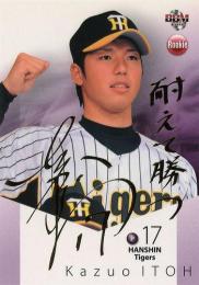 2012 BBM ルーキーエディション #76 伊藤和雄(阪神) 50枚限定 金箔サインパラレル版レギュラーカード RC