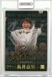 2023 カルビー 糸井嘉男 LEGEND(金箔サイン版)【L-7】