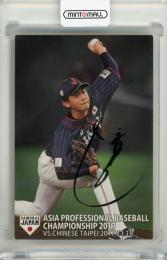カルビー 侍ジャパンチップス 2019 今永昇太 ホロ箔サインカード 横浜DeNAベイスターズ