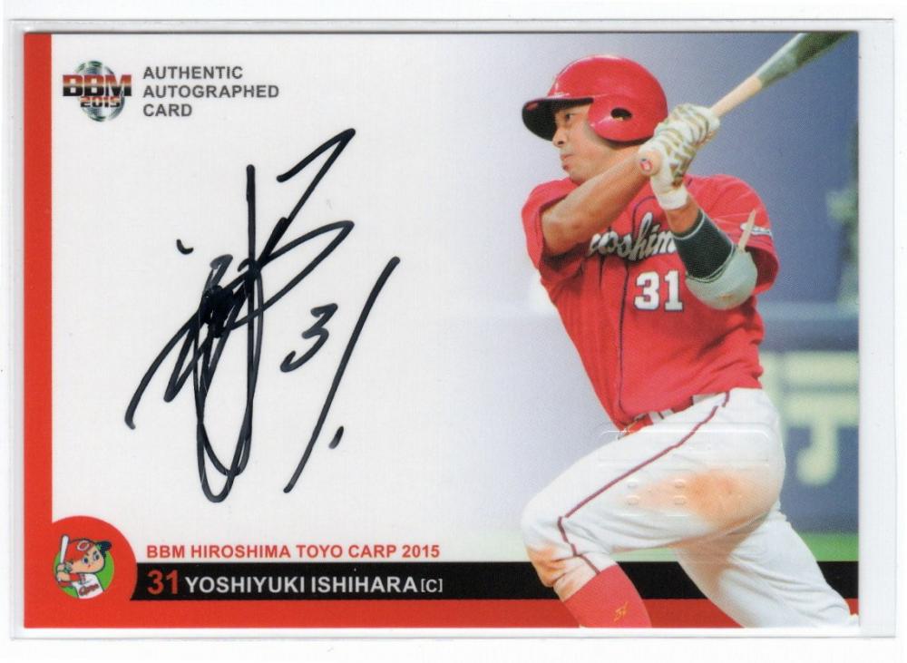 ミントモール Mint Lab Tokyo Team Mint 15 m 広島東洋カープ 石原慶幸 直筆サインカード 19 60