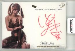 BBM 女子プロレス伊藤麻希直筆サインカード女子プロレスカード