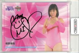 【激レア】とっても！ミニモニ。　メモリアルサイン帳 ミントモール / MINT 池袋店 / 2017 BBM TRUE HEART 桃野美桜 直筆