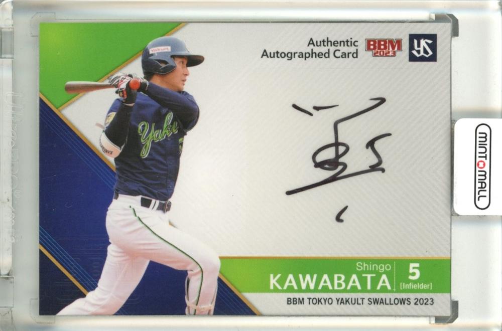 PSA10 2018 BBM REP 村上宗隆 ルーキー 【公式通販】