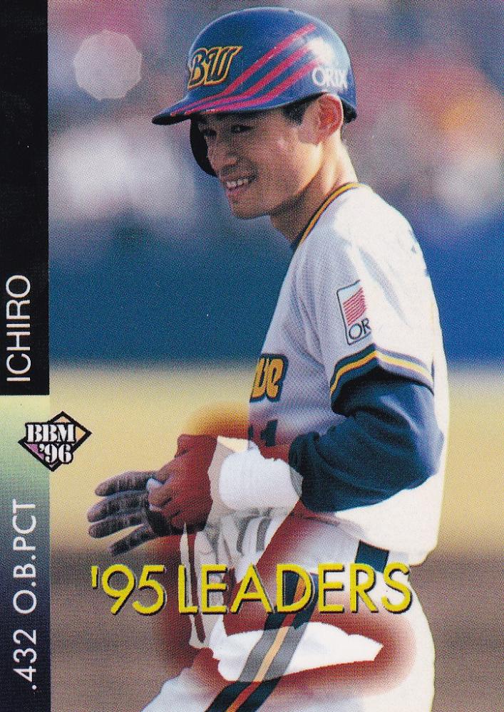 未開封 1995 BBM 野球カード オリック ス チームセット イチロー 神戸