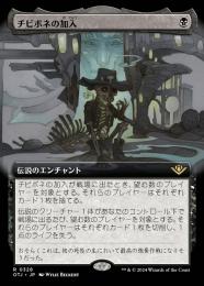 ミントモール / MINT GAMES MTG(東日本橋) / 【OTJ】【ENG