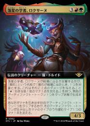 ミントモール / MINT GAMES MTG(東日本橋) / 【OTJ】【JPN】【Foil