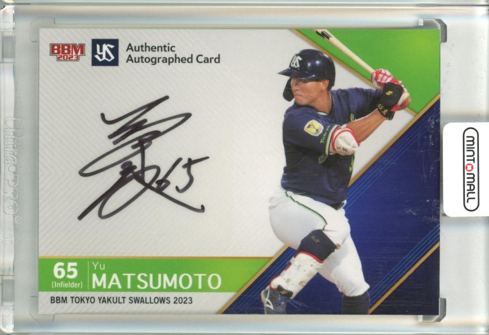 東京ヤクルトスワローズ 長岡秀樹選手　ビジターユニフォーム　Lサイズ 東京ヤクルトスワローズ 長岡秀樹選手 ビジターユニフォーム Lサイズ