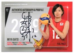 値下げ】火の鳥Nippon 9番小島満菜美選手サイン - メルカリ