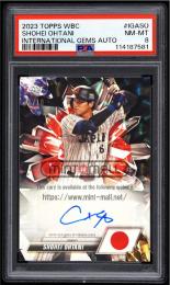 ミントモール / MINT VAULT店 (MSV委託品通販) / 2023 Topps World