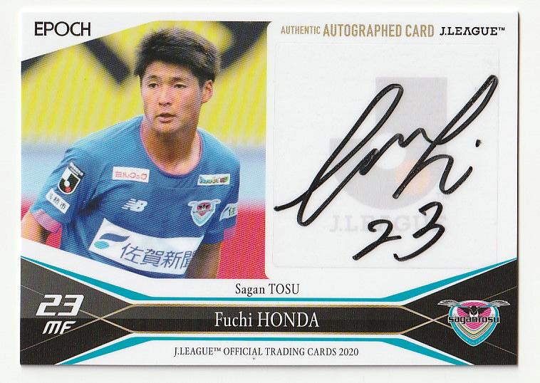 ミントモール Mint 新宿店 Jカード サガン鳥栖 直筆サインカード 本田風智 44 50