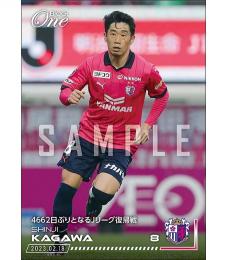 セレッソ大阪　2021シーズン　エポックワン　19枚セット 04171230_643cbd3d7b31b.jpg