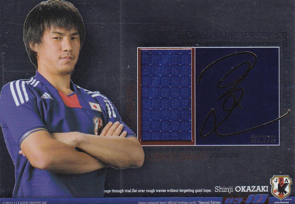 ミントモール Mint 浦和店 10 Japan National Team Official Trading Cards 岡崎慎司 ジャージカード 箔サイン 12 50 ミントモール Mint 浦和店 10 Japan National Team Official Trading Cards 岡崎慎司 ジャージカード 箔サイン 12 50