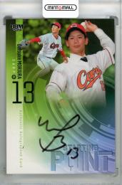 ミントモール / MINT 浦和店 / 2024 BBM ルーキーエディション 広島