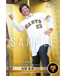 119 2025年 EPOCH ONE エポックワン 巨人 小 ミントモール / MINT BASE店 (TCシングル通販) / 2022 EPOCH One