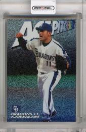 カルビー プロ野球チップス2004 通販限定 エースピッチャー Yahoo!オークション - カルビープロ野球チップス2004 通販限定