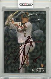 カルビー プロ野球チップス 2012 第1弾 坂本勇人 赤箔サインカード 読売ジャイアンツ