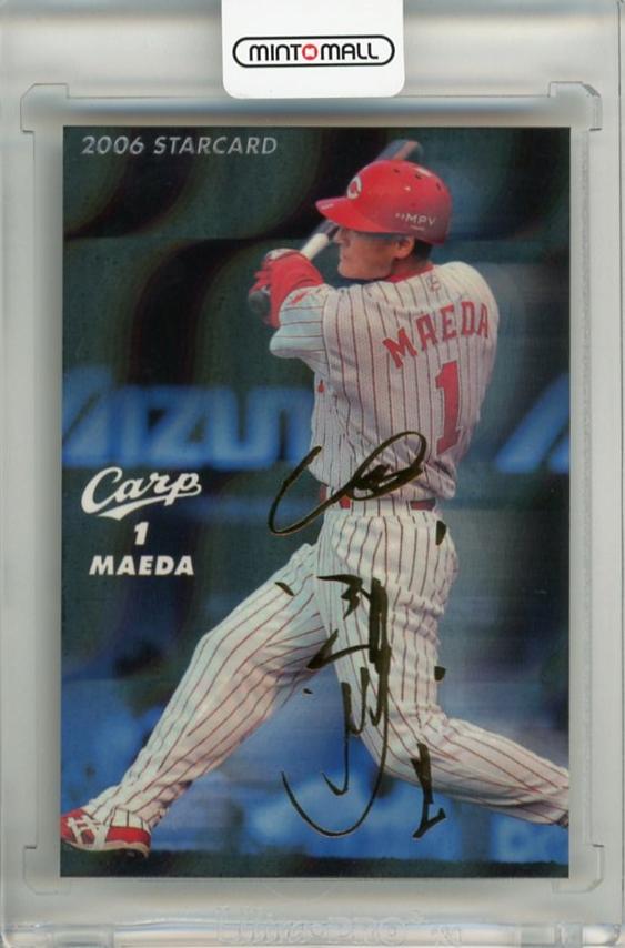 カルビー プロ野球チップス 2006 第2弾 前田智徳 金箔サインカード 広島東洋カープ