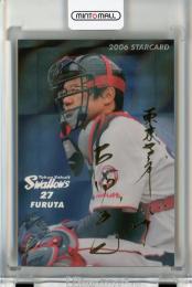 カルビー プロ野球チップス 2006 第3弾 古田敦也 金箔サインカード 東京ヤクルトスワローズ
