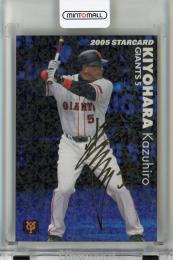 カルビー プロ野球チップス 2005 第2弾 清原和博 金箔サインカード 読売ジャイアンツ