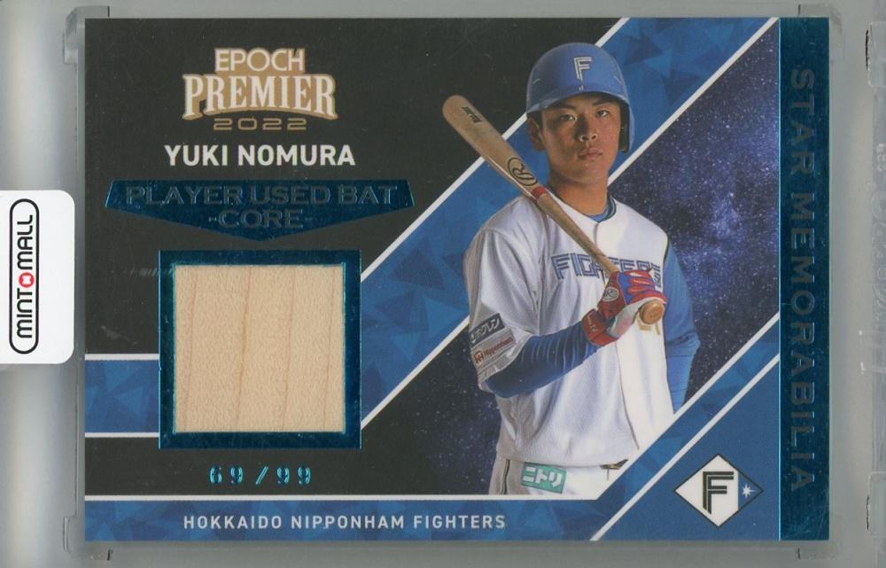 2022 EPOCH 北海道日本ハムファイターズ PREMIEREDITIONwithMEMORABILIA 野村佑希  GAME USED BAT-CORE- 青【69/99】