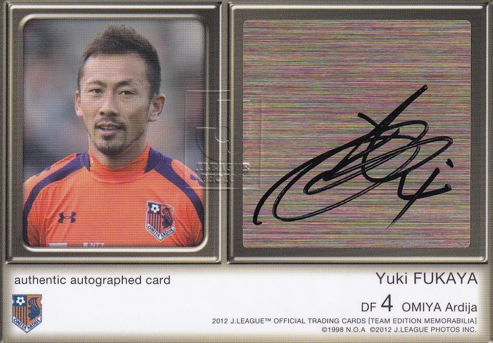 ミントモール Mint 浦和店 12 J League Official Trading Cards 大宮アルディージャ 深谷友基 直筆サインカード Lastナンバー 40 40 ミントモール Mint 浦和店 12 J League Official Trading Cards 大宮アルディージャ 深谷友基 直筆サインカード Lastナンバー 40 40