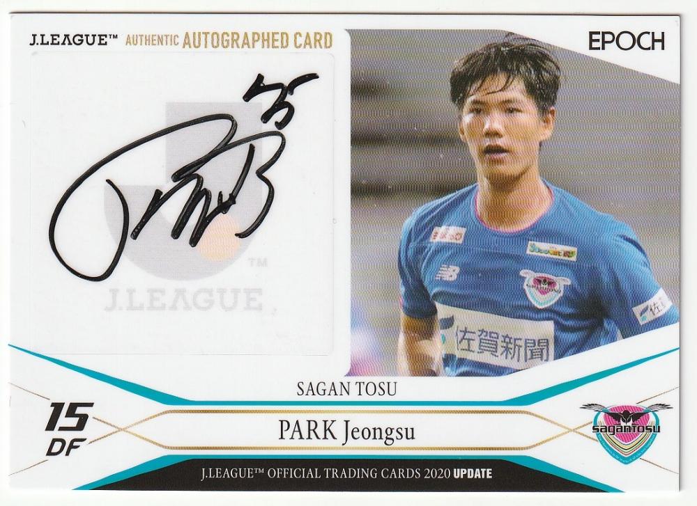 ミントモール Mint 横浜店 Epoch Jカードupdate パク ジョンス サガン鳥栖 直筆サインカード 32 55 ミントモール Mint 横浜店 Epoch Jカードupdate パク ジョンス サガン鳥栖 直筆サインカード 32 55