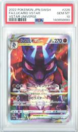 【PSA10】ルカリオVSTAR SAR VSTARユニバース　GEM MINT ミントモール / MINT GAMES 広島店 / 【日本語版】《ルカリオVSTAR