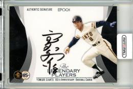 ミントモール / MINT 立川店 / 2019 EPOCH 読売ジャイアンツ 創設85