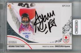 EPOCH TEAM JAPAN WINTER OLYMPIANS 2024 小野塚彩那 直筆サインカード【05/20】