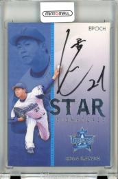 2017 EPOCH 横浜DeNAベイスターズ シーズンアチーブメント 今永昇太 #SS-21 Star Signatures 直筆サインカード【22/28】