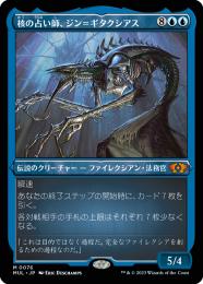 【 SALE❗️】核の占い師、ジン=ギタクシアス　foil 初版 04191613_643f9485bf971.jpg