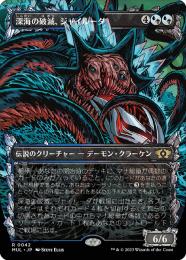 ネメシス 水没/Submerge 日本語版 Foil 状態HP 水没/Submerge》[NEM] 青U | 日本最大級 MTG通販サイト「晴れる屋」