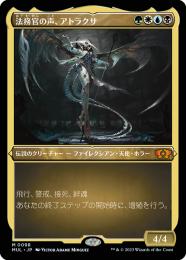 ミントモール / MINT GAMES MTG(東日本橋) / 【MUL】【JPN