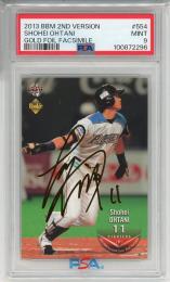 2013 BBM 2ndバージョン 大谷翔平 (日ハム) 金箔サインカード (RC)【073/100】【PSA9 MINT】