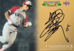 M!LK STARS サイン入りポスター 04192022_607d67de156fa.jpg
