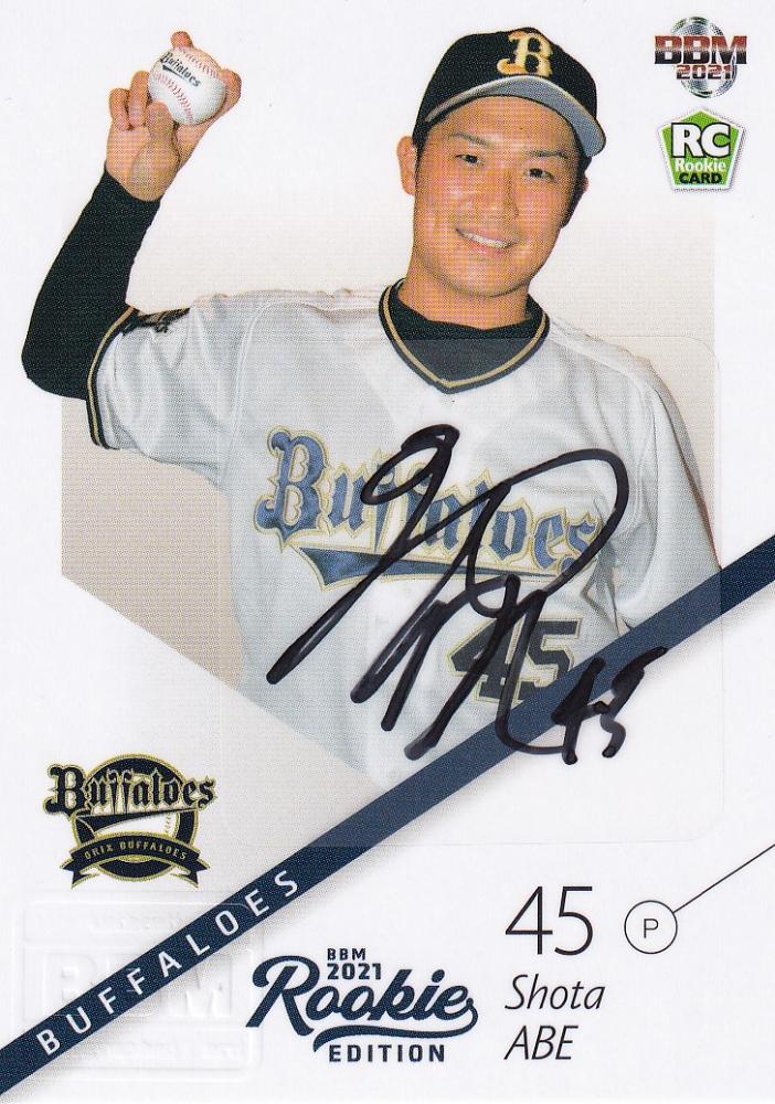 オリックス・バファローズ 阿部翔太 初勝利記念Tシャツ サイン入り