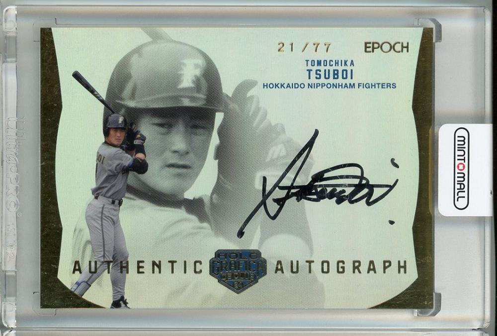 2024 EPOCH 日本プロ野球OBクラブ オフィシャルカード HOLOGRAFICA/ホログラフィカ 坪井 智哉 AUTHENTIC AUTOGRAPH 直筆サインカード【21/77】 北海道日本ハムファイターズ