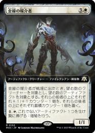 MTG 解放された者、カーン　拡張アート　日本語版　foil MTG 解放された者、カーン 拡張アートfoil 日本語