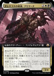 ミントモール / MINT GAMES MTG(東日本橋) / 【MOC】【JPN