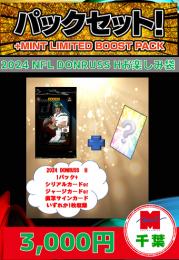 【海外フットボールお楽しみ袋】千葉店version 2024 PANINI DONRUSS  Hobby 1パック+特典カード1枚