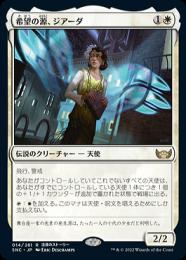 ポップの源、ミク　日本語nonfoil 4枚セット　MTG 希望の源、ジアーダ ポップの源、ミク 日本語nonfoil 4枚セット MTG 希望の源