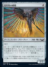注目の福袋！ ミントモール 【SNC】【JPN】《近代性の模範》 / 吉祥寺店 MINT / マジック：ザ・ギャザリング