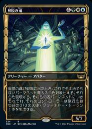 FOIL/ムチ絹/インベイジョン/日本語版/MTG 4枚 FOIL/ムチ絹/インベイジョン/日本語版/MTG 4枚