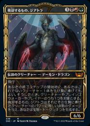ミントモール / MINT GAMES MTG(東日本橋) / 【SNC】【JPN