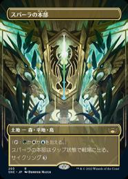 MTG 水辺の学舎、水面院 LTC 日本語 ボーダーレスfoil ② MTG 水辺の学舎、水面院 LTC 日本語 ボーダーレスfoil ② - メルカリ