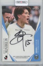 ミントモール / MINT 横浜店 / 2024 EPOCH JTE川崎フロンターレ 田邊秀